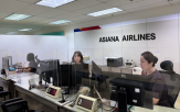 대한항공,아시아나항공,이전,통합