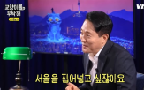 서울,서울시,브랜드,시장