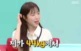 쯔양,몸무게,공개