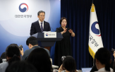 사면,특별,광복절,대표,이번