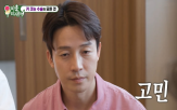 수술,허경환,원장,외고정,김준호