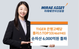 배당,종목,자사주,가능성,세법