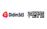 회의,클로바노트,도입,협업,지원,기반,업무