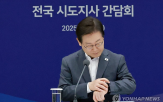 대비,조사,지지율,각각,대통령,가장,민주당,전주