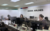 대한항공,아시아나항공,이전,통합
