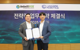 자율주행,로봇,인텔리빅스,개발,기술,관제