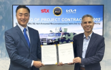 STX,수출,공급,페루