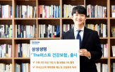 가족,가입