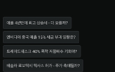 투자,답변,제공,고객
