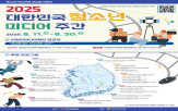청소년,미디어,전국
