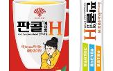 파스텔,임상,척추수술로봇,위치
