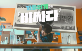 코바코,기후