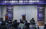 정부,지분,반도체,국가,컴퓨팅
