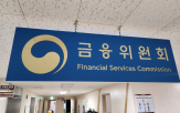 변동,회계,평가,간담회,가격,반영,투자