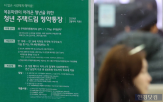 저축,보복,마련,저축률,대출,소비,세대