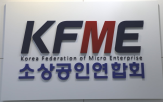소상공인,소비쿠폰,정책,민생회복