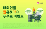 대신증권,마이크로,이벤트