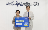 자립준비청년,삼표그룹,지원