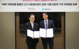 페이로드,개발,이중,기술,아이디언스가