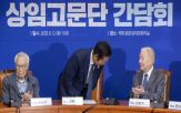 대표,당원,발언