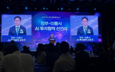 펀드,투자,결성,3000억,규모