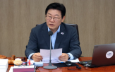 정부,발간,보고서,테마주,대북관계,기업