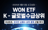 외국인,종목,증시,투자자