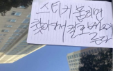 협박,경찰,혐의