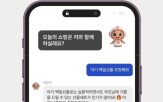 서비스,고객,아가방몰,육아,제공,추천,상품,쇼핑
