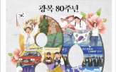 역사