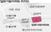재건축,일원동,지상,일원가람