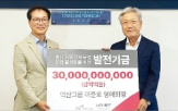 300억
