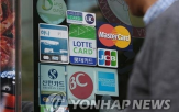 포인트,소멸,매년,카드사