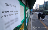 인근,월세,평균,원룸