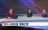 대표,실적,종목,대장주