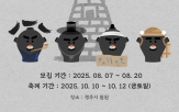 저잣거리,프로젝트퀘스천,공예,행사,플랫폼,경주,펀딩