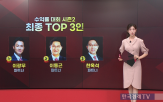 대표,매매,이번,시즌,수익률,계좌