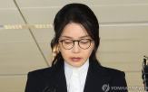 여사,혐의