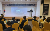 협회,한국방위산업,방산,행사,방위산업,의원,창립