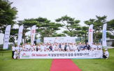 보전,대전,어댑티브,오픈,다양,지역