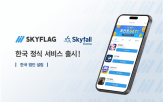 마케팅,출시