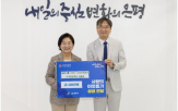 자립준비청년