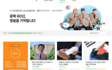 기업,기부,더블기부,참여