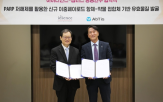 페이로드,이중,개발,일동제약,공동개발