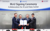 LG,데이터센터,베트남,사업