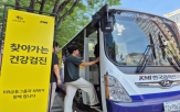 건강검진,배달업