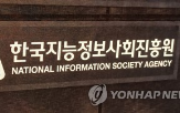 공공기관,지원,전환