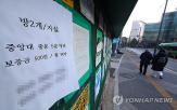 인근,평균,월세,원룸,서울