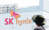 SK하이닉스,성과급,사측,노조,지급,교섭,노사,최대