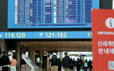 임대료,면세점,매출,공사,조정,입장,임차료,인천공항,신라,주류